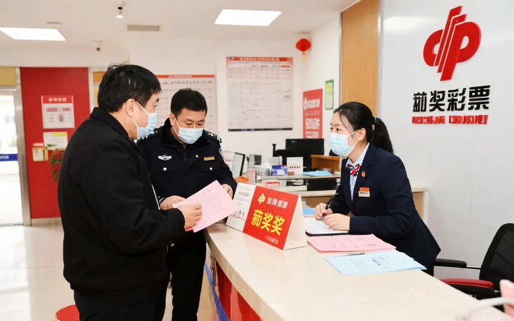兑奖流程透明公开，服务窗口秩序井然